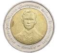Монета 10 бат 1996 года (BE 2539) Таиланд «50 лет правления Короля Рамы IX» (Артикул K11-113060)