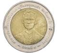 Монета 10 бат 1996 года (BE 2539) Таиланд «50 лет правления Короля Рамы IX» (Артикул K11-113061)