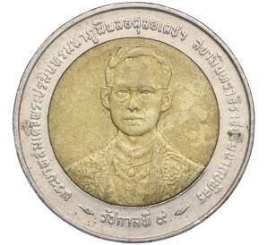 10 бат 1996 года (BE 2539) Таиланд «50 лет правления Короля Рамы IX»