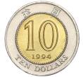 Монета 10 долларов 1994 года Гонконг (Артикул K11-113073)