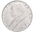 Монета 100 лир 1958 года Ватикан (Артикул K11-113081)
