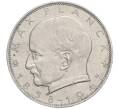 Монета 2 марки 1967 года J Западная Германия (ФРГ) «Макс Планк» (Артикул K11-113091)