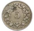 Монета 5 раппенов 1880 года Швейцария (Артикул K11-113126)