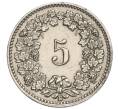 Монета 5 раппенов 1910 года Швейцария (Артикул K11-113132)