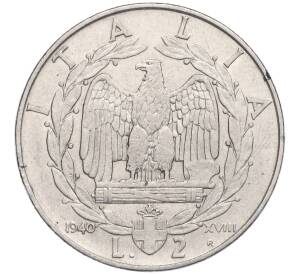 2 лиры 1940 года Италия (Магнитная)