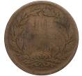 Монета 10 сантимов 1860 года Люксембург (Артикул K11-113144)
