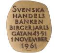 Настольная медаль 1961 года Швеция «Торговые банки Биргер Ярлс Гатан» (Артикул K11-113153)