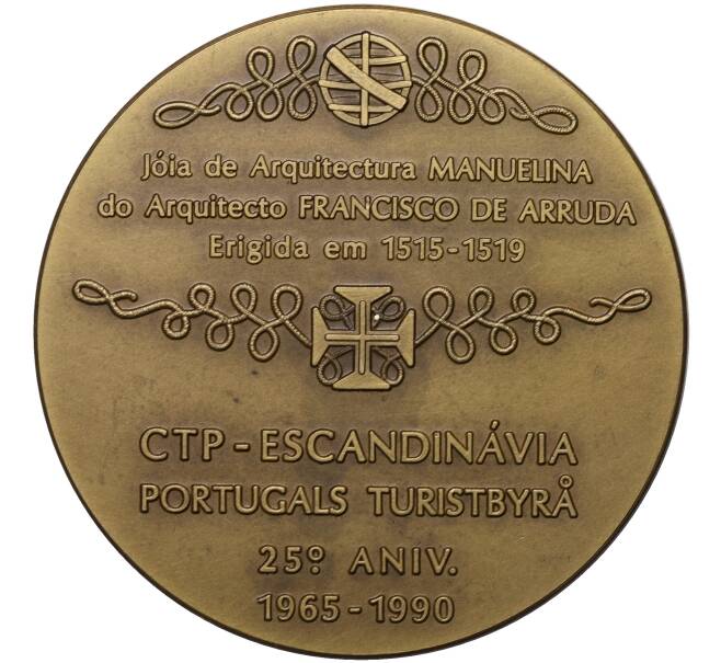 Настольная медаль 1990 года Португалия «Лиссабон» (Артикул K11-113154)