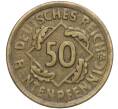 Монета 50 рентенпфеннигов 1924 года А Германия — брак (гладкий гурт) (Артикул K11-113155)