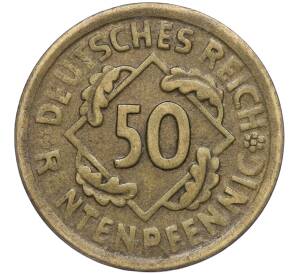 50 рентенпфеннигов 1924 года А Германия — брак (гладкий гурт)
