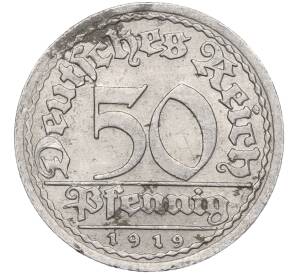 50 пфеннигов 1919 года F Германия