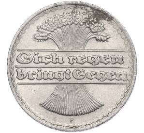 50 пфеннигов 1919 года F Германия