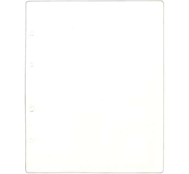 Лист-разделитель промежуточный (белый) в альбомы формата Optima (Артикул A1-0605)