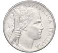 Монета 5 лир 1948 года Италия (Артикул K11-113165)