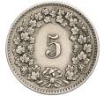 Монета 5 раппенов 1905 года Швейцария (Артикул K11-113207)