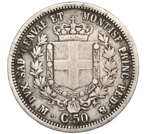 50 чентезимо 1860 года M Сардиния