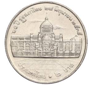 2 бата 1992 года Таиланд «60 лет Национальной Ассамблее» — Фото №1