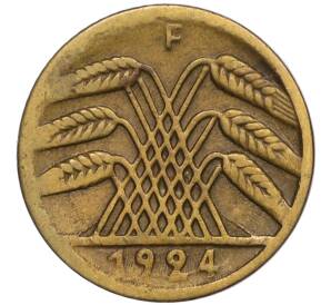5 рентенпфеннигов 1924 года F Германия