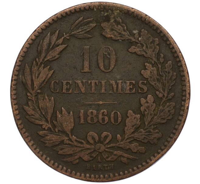 Монета 10 сантимов 1860 года Люксембург (Артикул K11-113281)