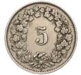 Монета 5 раппенов 1930 года Швейцария (Артикул K11-113290)
