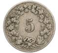 Монета 5 раппенов 1879 года Швейцария (Артикул K11-113302)
