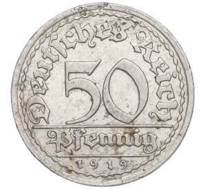 50 пфеннигов 1919 года D Германия — Фото №1