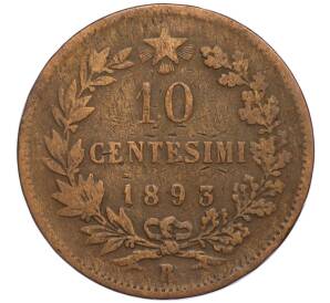 10 чентезимо 1893 года R Италия