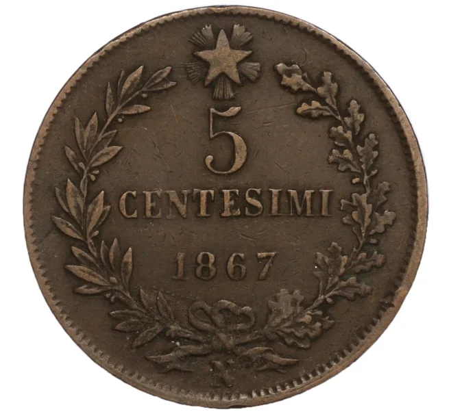 Монета 5 чентезимо 1867 года N Италия (Артикул K11-113323)