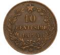 Монета 10 чентезимо 1894 года BI Италия (Артикул K11-113330)