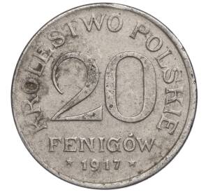 20 фенигов 1917 года F Королевство Польское (Германская оккупация Польши)