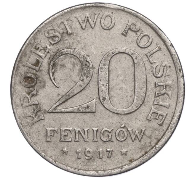 Монета 20 фенигов 1917 года F Королевство Польское (Германская оккупация Польши) (Артикул K11-113332)