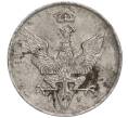 Монета 20 фенигов 1917 года F Королевство Польское (Германская оккупация Польши) (Артикул K11-113332)