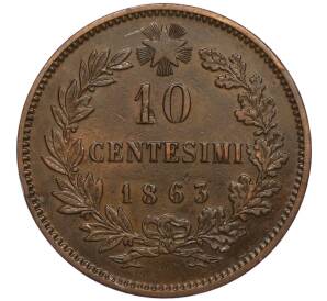 10 чентезимо 1863 года Италия