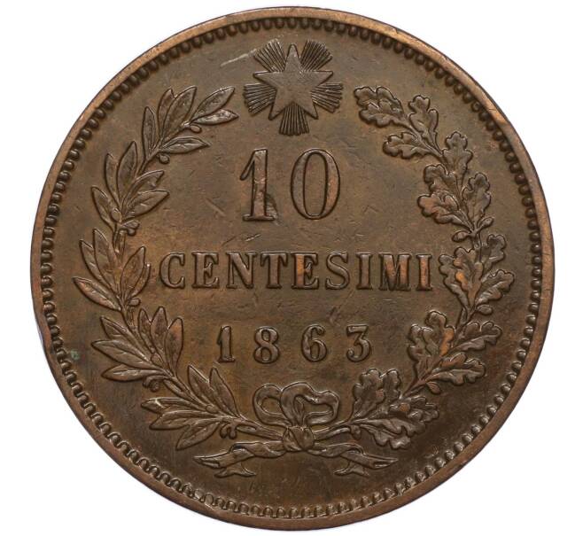 Монета 10 чентезимо 1863 года Италия (Артикул K11-113340)