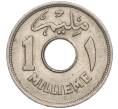Монета 1 миллим 1938 года (1357) Египет (Артикул K11-113341)
