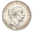 Монета 3 марки 1910 года A Германия (Артикул K11-113369)