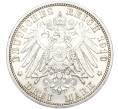 Монета 3 марки 1910 года A Германия (Артикул K11-113370)
