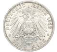 Монета 3 марки 1912 года A Германия (Артикул K11-113374)