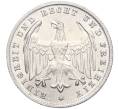 Монета 500 марок 1923 года А Германия (Артикул K11-113378)