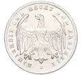 Монета 500 марок 1923 года А Германия (Артикул K11-113379)