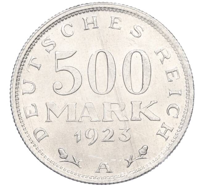 Монета 500 марок 1923 года А Германия (Артикул K11-113380)