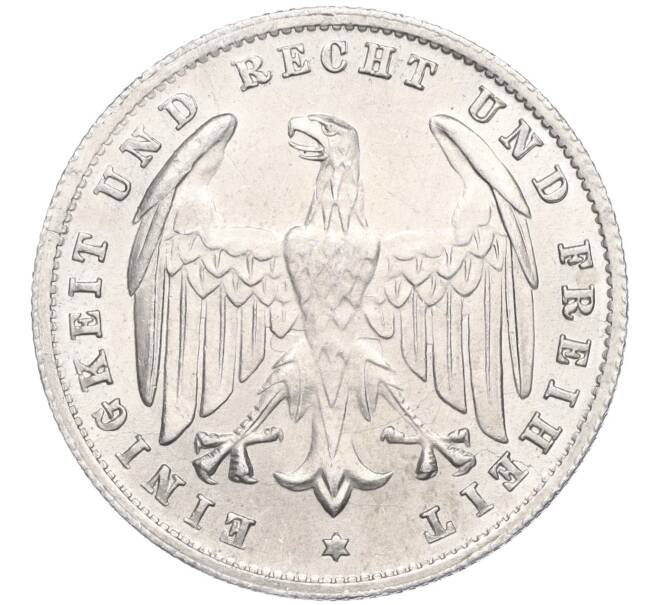 Монета 500 марок 1923 года А Германия (Артикул K11-113380)