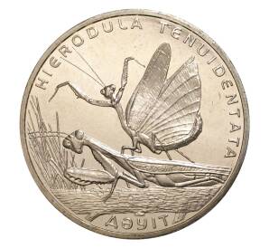 50 тенге 2012 года Богомол — Фото №1