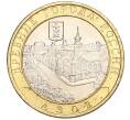 Монета 10 рублей 2008 года ММД «Древние города России — Азов» (Артикул: K11-113501) — Фото №1