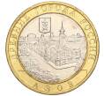 Монета 10 рублей 2008 года ММД «Древние города России — Азов» (Артикул: K11-113516) — Фото №1