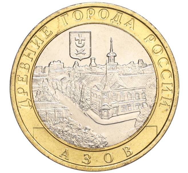 Монета 10 рублей 2008 года ММД «Древние города России — Азов» (Артикул: K11-113526) — Фото №1
