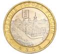 Монета 10 рублей 2008 года ММД «Древние города России — Азов» (Артикул: K11-113552) — Фото №1