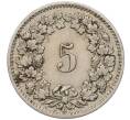 Монета 5 реппенов 1884 года Швейцария (Артикул K11-113419)