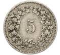 Монета 5 реппенов 1888 года Швейцария (Артикул K11-113420)