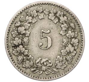 5 реппенов 1888 года Швейцария